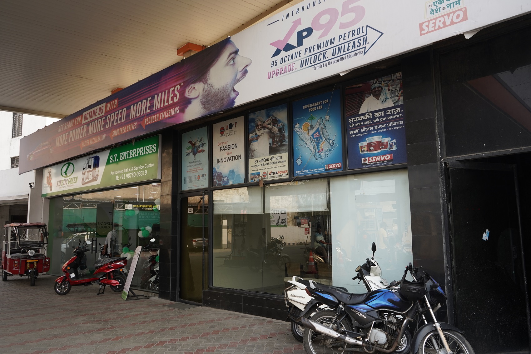 IndianOil - Model Town, Ludhiana